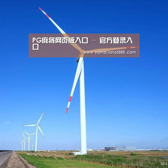 风能
