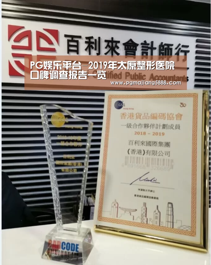 PG麻将网页版入口